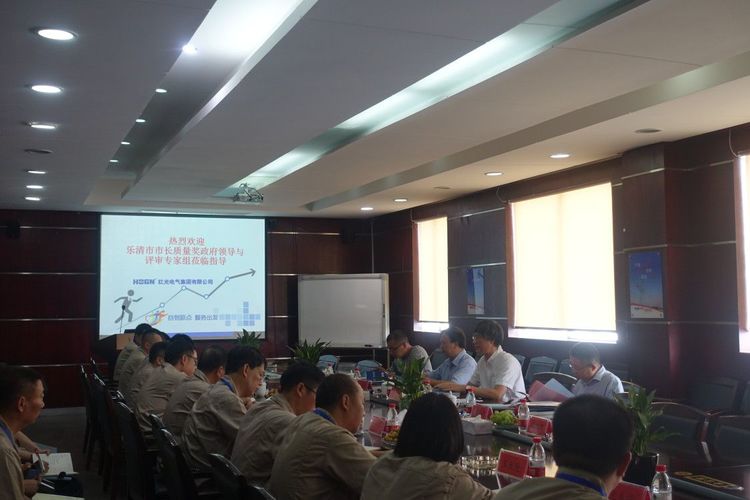 9001cc金沙以诚为本集团荣获2017年度乐清市市长质量奖