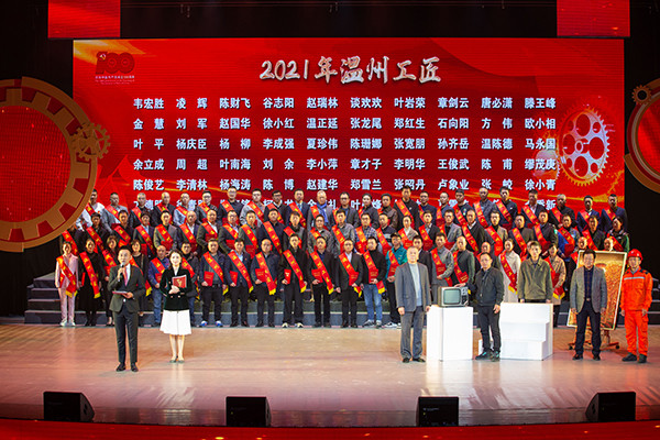 培育工匠精神  助力立异生长 ——9001cc金沙以诚为本电气集团工匠作育结硕果