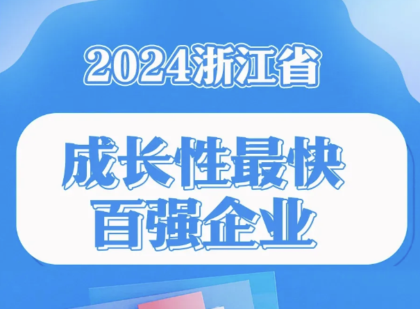喜讯丨9001cc金沙以诚为本电气集团再添“省级声誉”！。。。。。。。。。。。。。